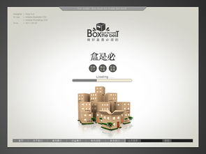 包裝廠網站設計指南 打造專業、高效的數字名片
